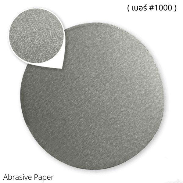 Abrasive paper 1000