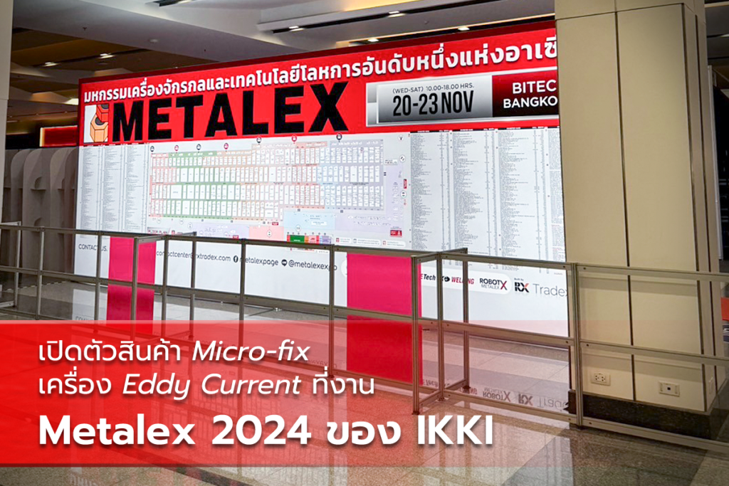 Metalex 2024