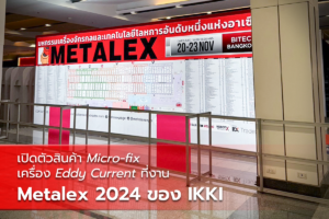 Metalex 2024